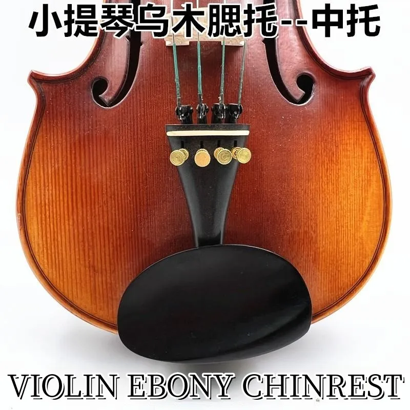 1pcs 4/4 Violin Chinrest installed clamp Fiddle Chin Rest with gold screw Rosewood/Ebony wood