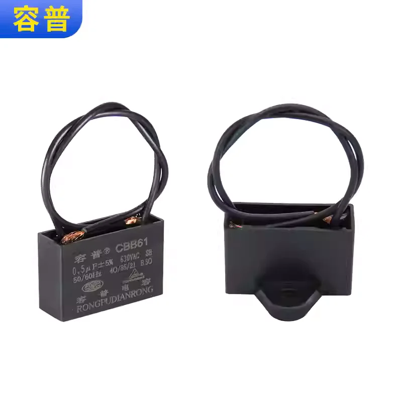 5pcs CBB61 Fan Ceiling Fan Range Hood Blower Starting Capacitor 0.5UF630VAC Explosion proof Capacitor