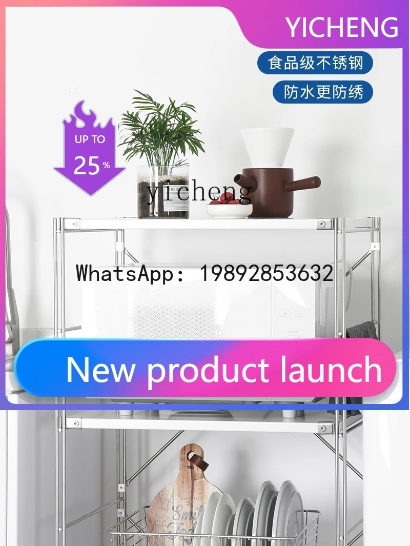 

LYY Steel Storage Rack Oven Microwave Oven Storage Rack Kitchen Multi-Layer Stainless Steel