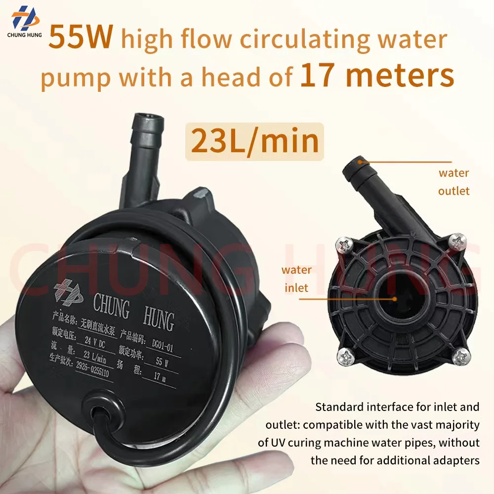 24V DC Water Pump 23L/min, Circulation Water Pump for UVLED Lamp Water Cooler, Water Cooling System Dedicated Pump