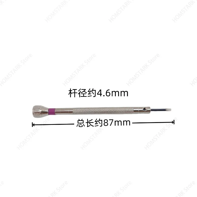 Watch Repair Screwdriver Set, Watch Back Cover Driver with Rotating Base, Slotted Screwdriver for Watch & Eyeglass Disassembly