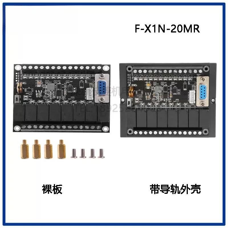 Hot-selling domestic programmable controller FX1N series small-volume industrial control board spot