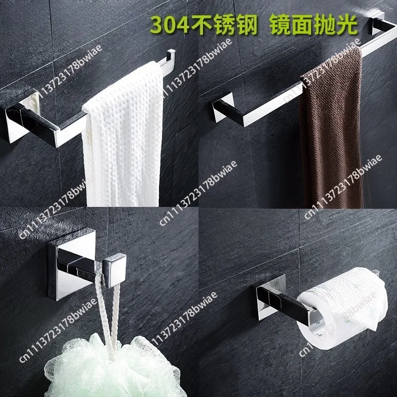 Stainless steel bathroom hardware pendant set, bathroom tissue towel rack rack