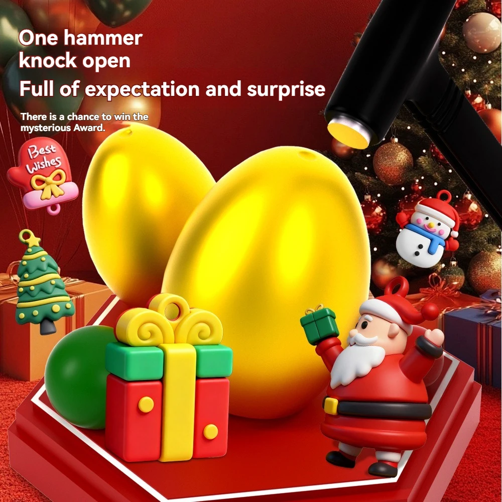 2025 جديد عيد الميلاد الذهبي البيض اليانصيب صندوق أعمى رياض الأطفال طلاب المدارس الابتدائية مكافأة جوائز ألعاب بنات الهدايا #4