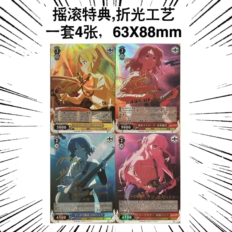 BOCCHI THE ROCK!  Self Control Collect Signature Trading Flash Card Anime Cartoon Diy Gift 63*88mm