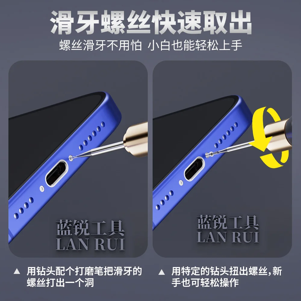 Lanrui U8s Alloy Piercing The Second-Generation Upgrade Uses a New Tungsten Steel Material And Sliding Drill Bit Quickly Remove