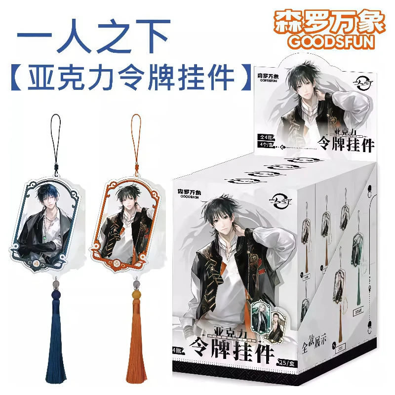 

Goodsfun "Affixes of One Underneath" Related Plushie Badge Stand Colored Paper Hanging Piece, Polaroid Card Token Blind Box