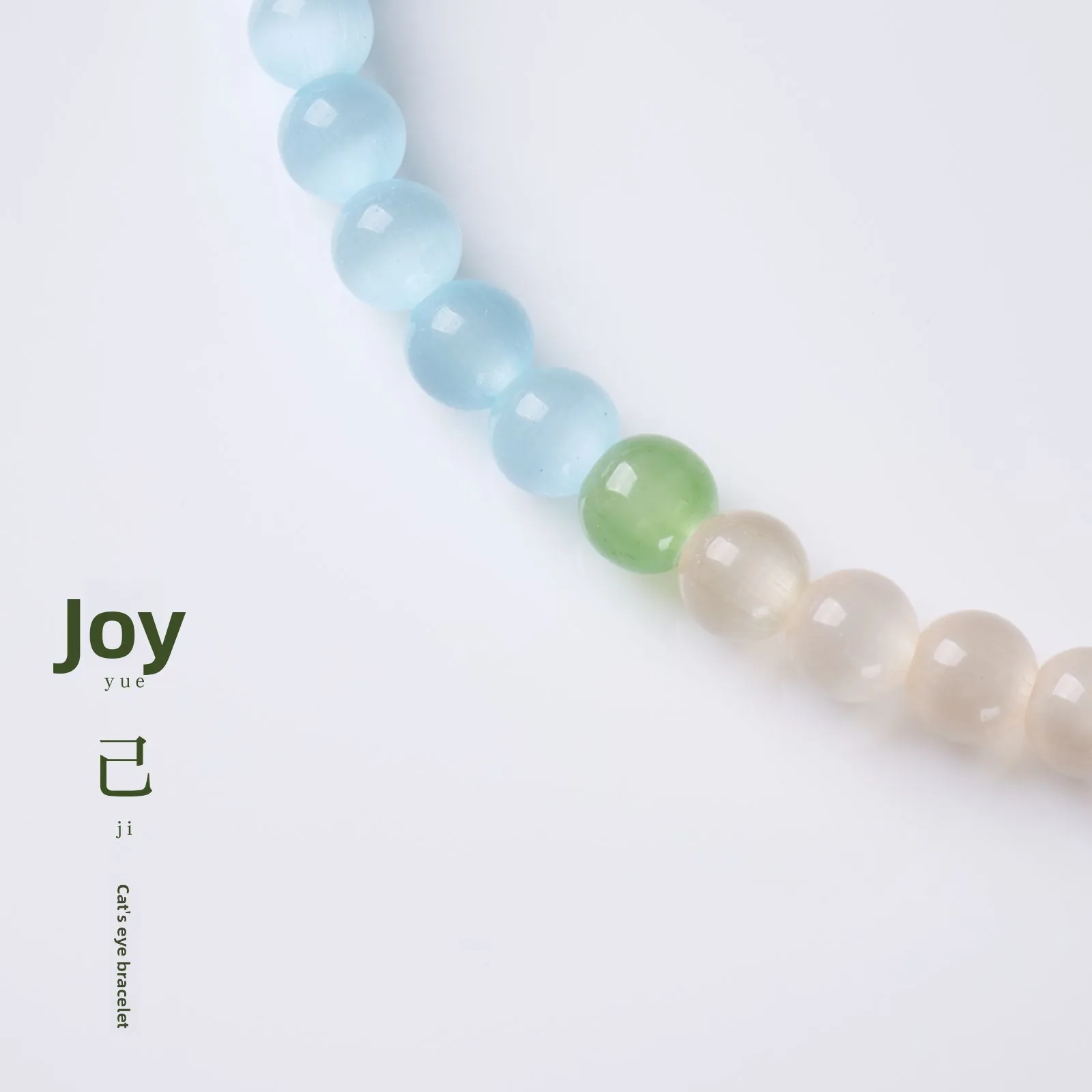 Chinese Style Good Luck 6mm Champagne Cat Eye Stone Double Layer Bracelet For Women Blessing Fortune Cypress Seed Beaded Spiritu