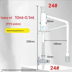 Volatile Oil Tester, Joint 24/29 With PTFE Switch Valve,Heavy Oil Density Greater Than 1, Borosilicate Glass