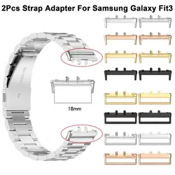 2Pcs 18MM Strap Adapter For Samsung Galaxy Fit 3 Metal Watchband Connector New Smart Watch Accessories