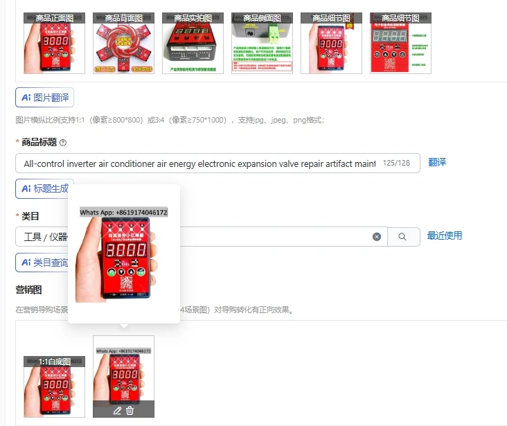 1PCAll-control inverter air conditioner air energy electronic expansion valve repair artifact maintenance and testing instrument