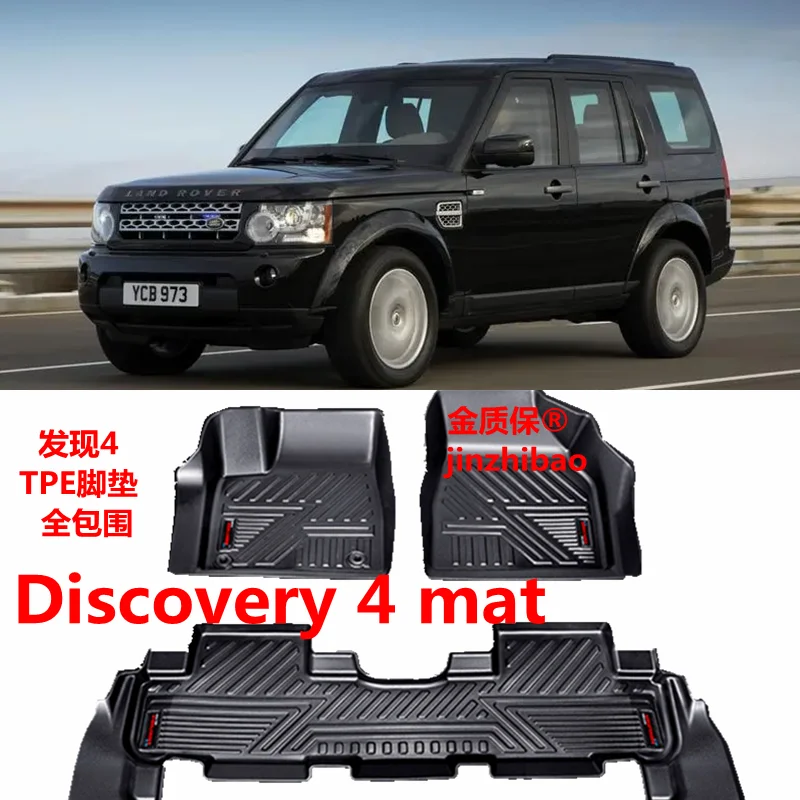 

Подходит для Land Rover Discovery 4 автомобильный коврик allпогодный автомобильный напольный коврик Land Rover Discovery 4 водонепроницаемый коврик для багажника