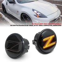 2 luces LED dinámicas ámbar para marcadores laterales, intermitentes secuenciales para Nissan 370z Coupe Nismo Z34 2009-2020 Canbus