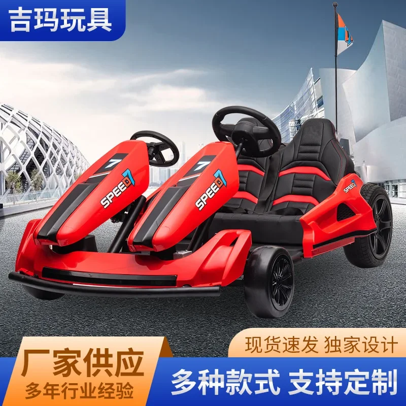 48V two-seater go-kart electric children's car track go-kart electric children's go-kart spot wholesale