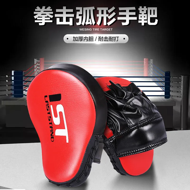 Boxing target kickboxing target Children's kickboxing target professional reaction speed training equipment Muay Thai