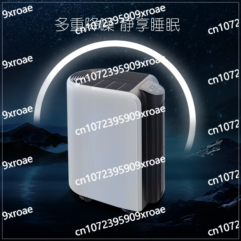 Dehumidifier Household Bedroom Dehumidification and Moisture Removal Indoor Drying Moisture Absorber Dormitory MS-920B