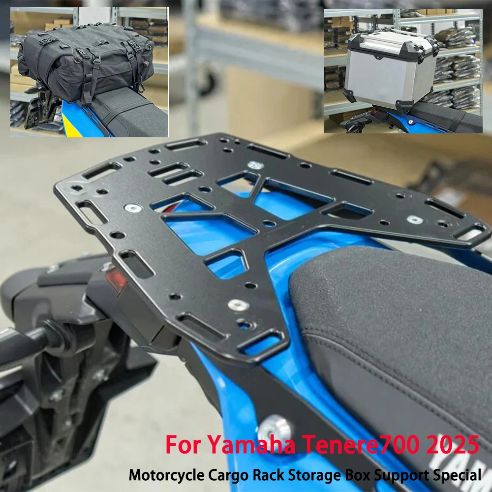 

Для Yamaha Tenere700 Tenere 700 2025, багажник для мотоцикла, ящик для хранения, поддержка специально для Yamaha Tenere700