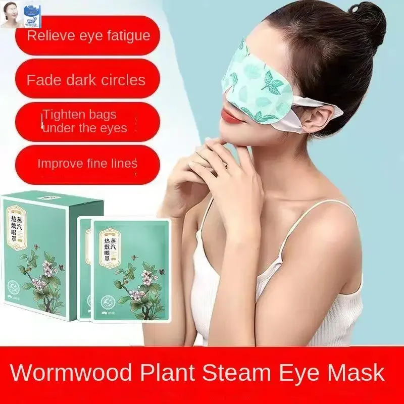 

50Pcs Hot Compress Steam Eye Mask To Relieve Eyefatigue Sleep Dark Circles Eye Protection Patch Beauty Salon Wholesale Exclusive