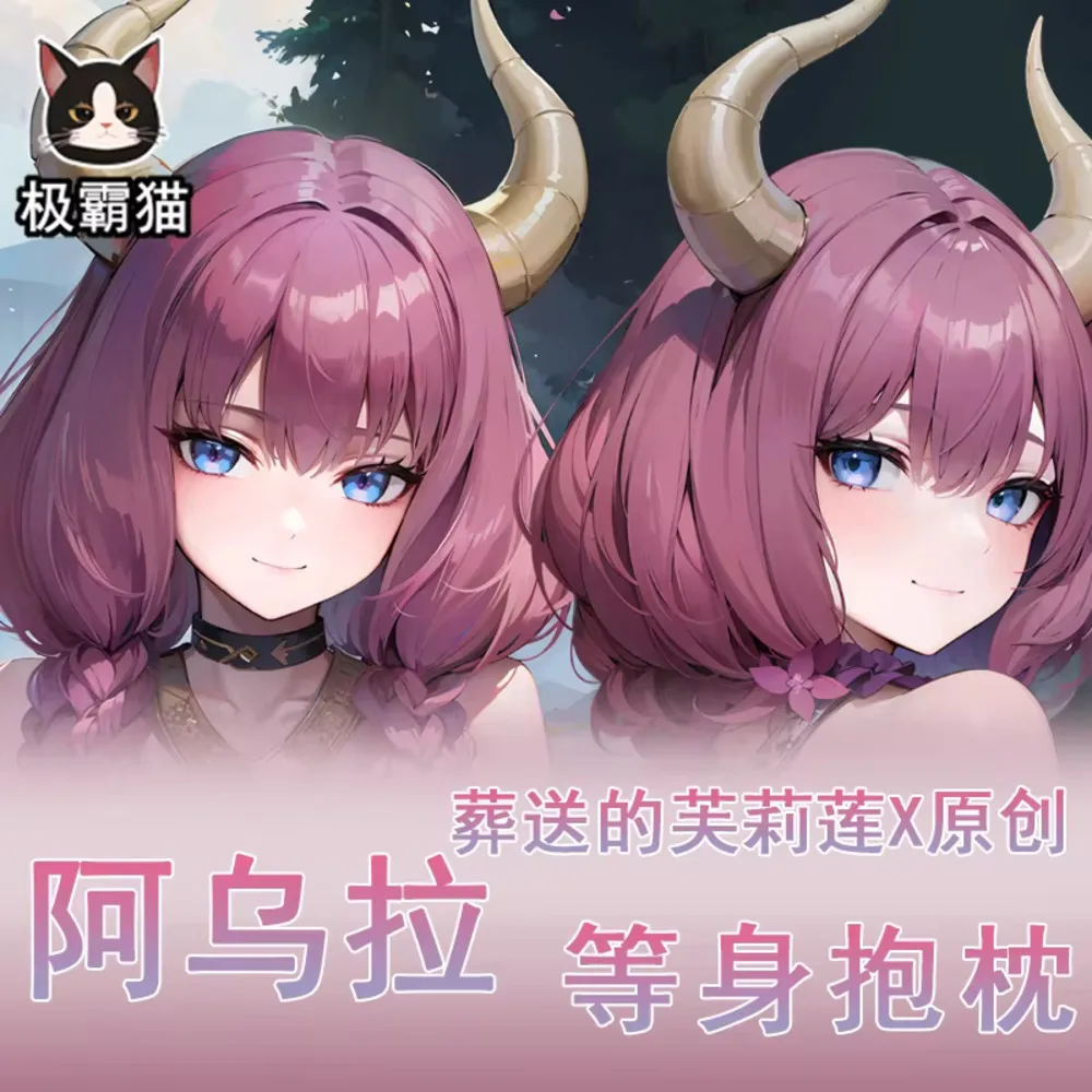 

Frieren Аниме At The Funeral Brugpdf화usser Dakimakura Hing Body Наволочка Косплей Отаку Наволочка Чехлы для подушек Рождественские подарки Чехол JBM