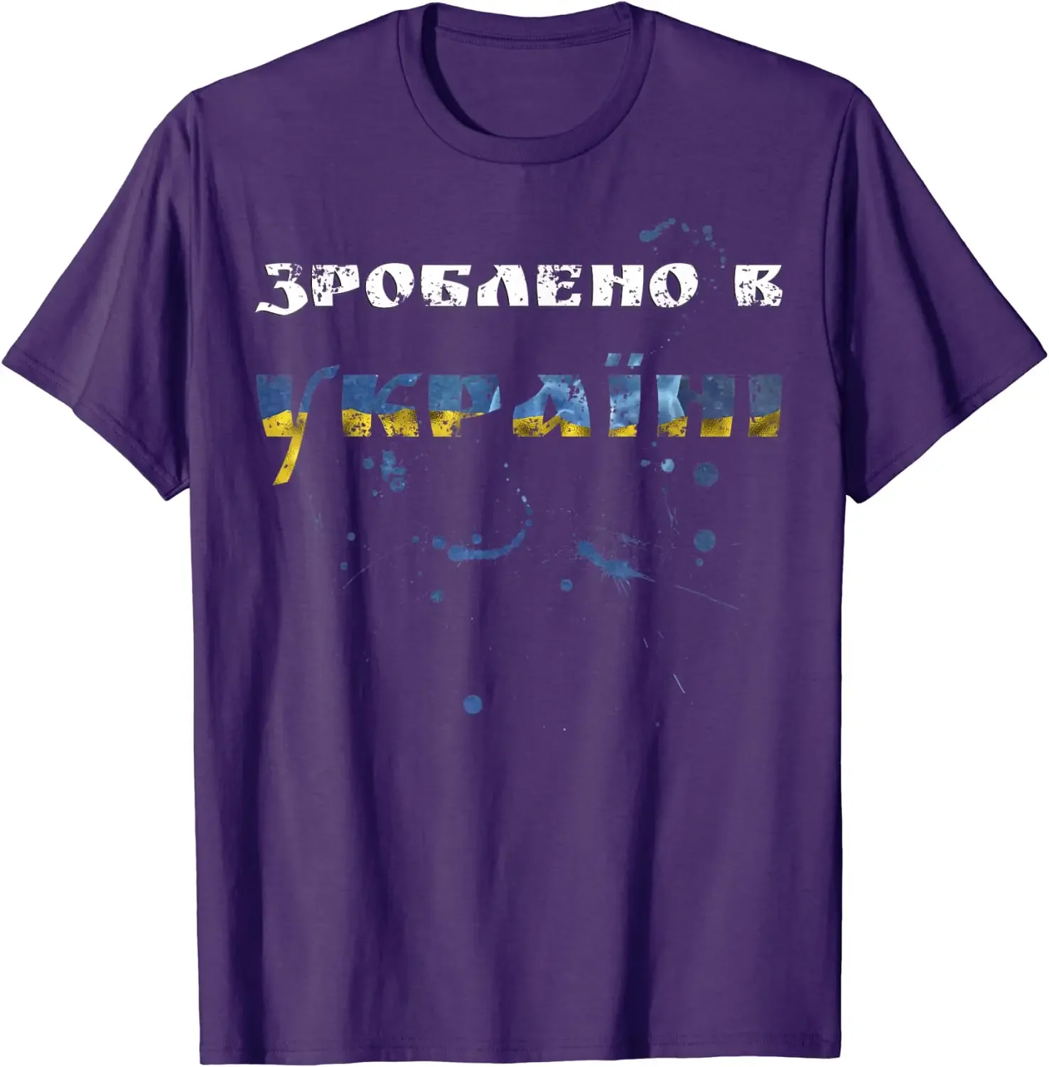 Made in Ukraine Vintage Ukrainian Flag Style T-Shirt 100% Cotton O-Neck Summer Short Sleeve Casual Mens T-shirt Size S-3XL