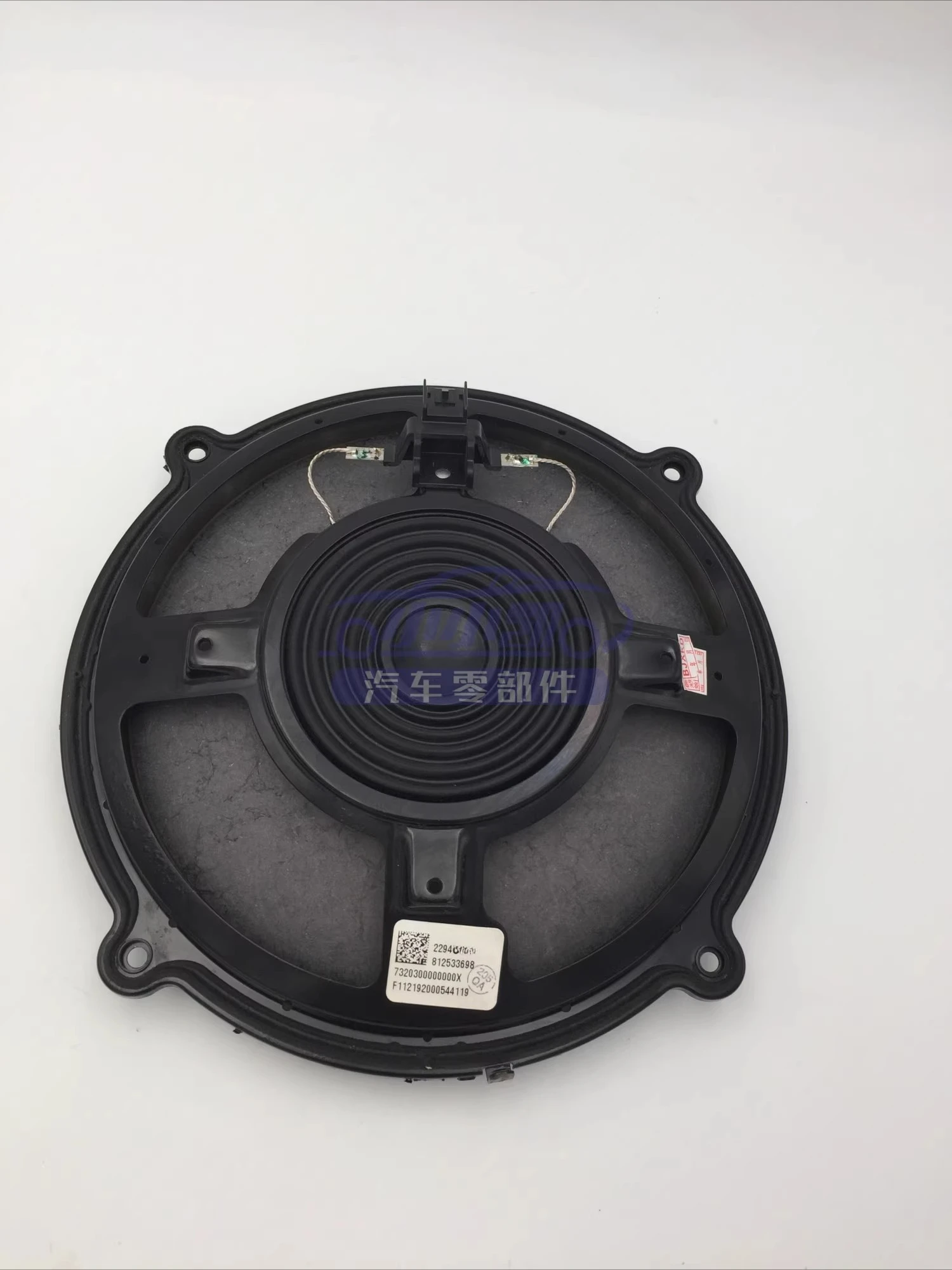 For Cadillac XTS ATSL Trunk Subwoofer Speaker