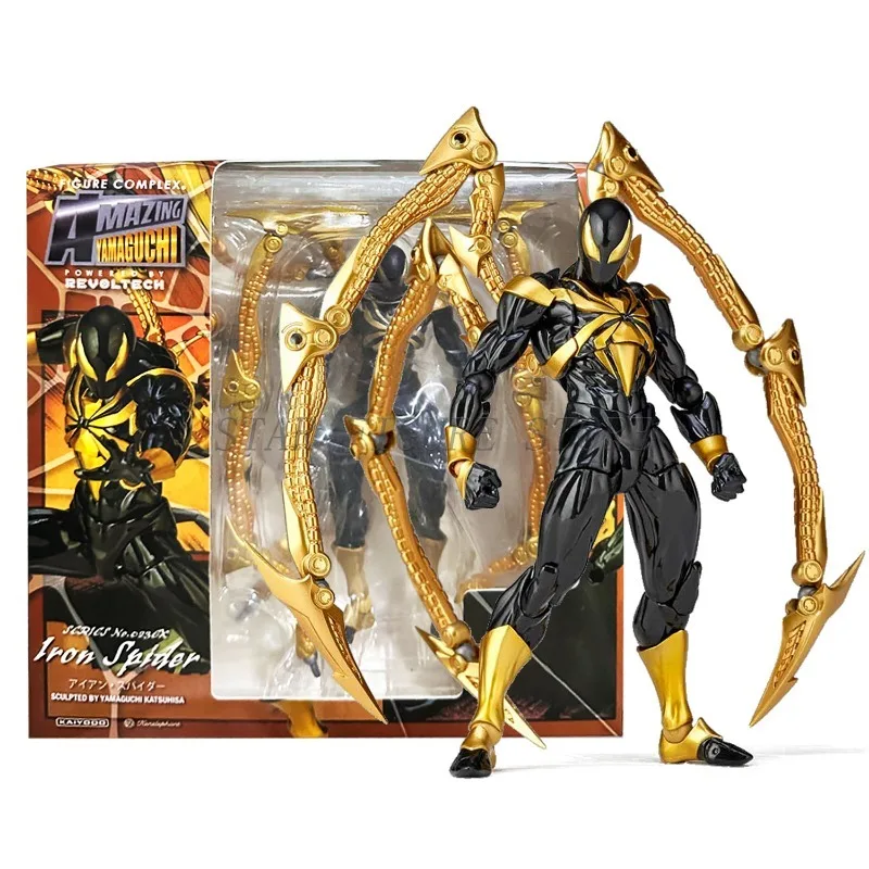 P*i様 REVOLTECH IRON SPIDER フィギュア Spider-Man is Team Iron Man With New Revoltech Iron Spider Figure