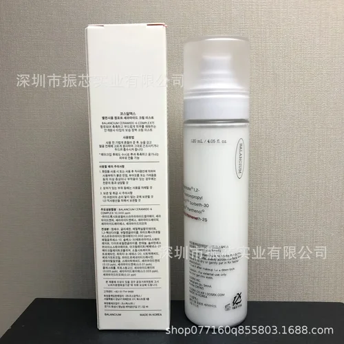 Imagen 2 del producto Crema de Caracol Ceramida Spray Calmante Hidratante Crema Antiedad 120ml