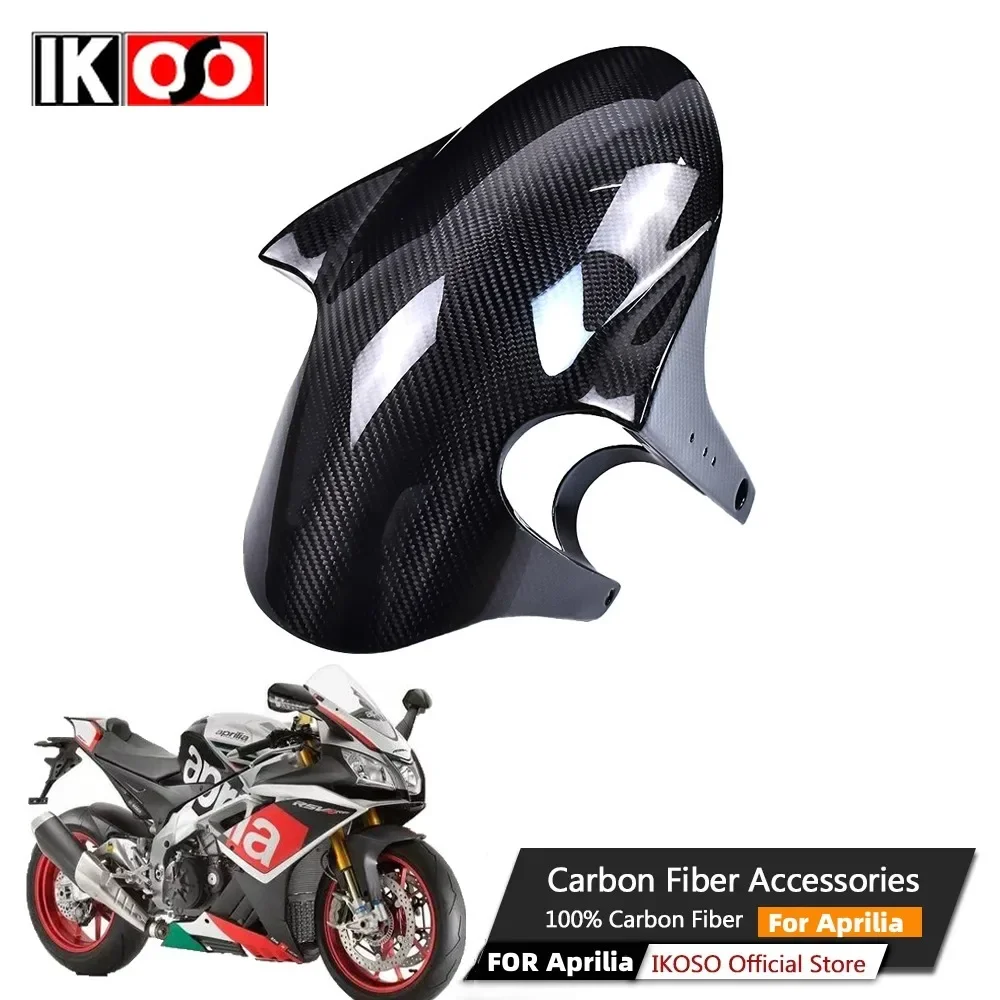 

Для Aprilia RSV4 2009-2020 Tuono 2013-2020 переднее крыло из углеродного волокна, брызговик, плитка для удаления почвы, чехол, аксессуары для мотоциклов