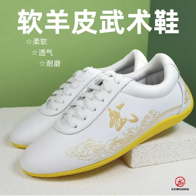 

Классическая брендовая обувь для боевых искусств для утренних упражнений, удобная кожаная обувь унисекс для тай-чи, мужская и женская обувь для кунг-фу