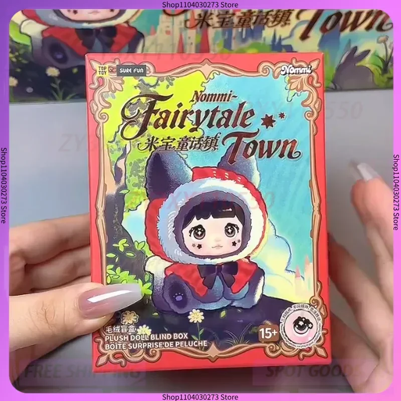 오리지널 노미 동화 마을 시리즈 블라인드 박스 귀여운 비닐 페이스 키체인 미스터리 박스 애니메이션 피규어 장식 컬렉션 어린이 선물