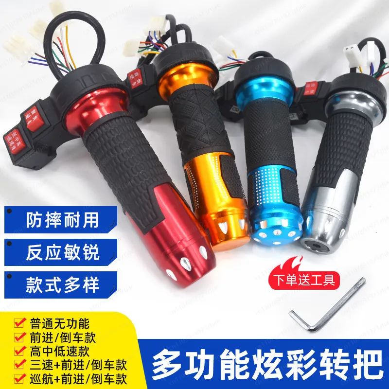 Universal Waterproof Throttle Grip for E-Bike, with Forward/Reverse Switch & 3-Speed Control, Electric Trike Handle