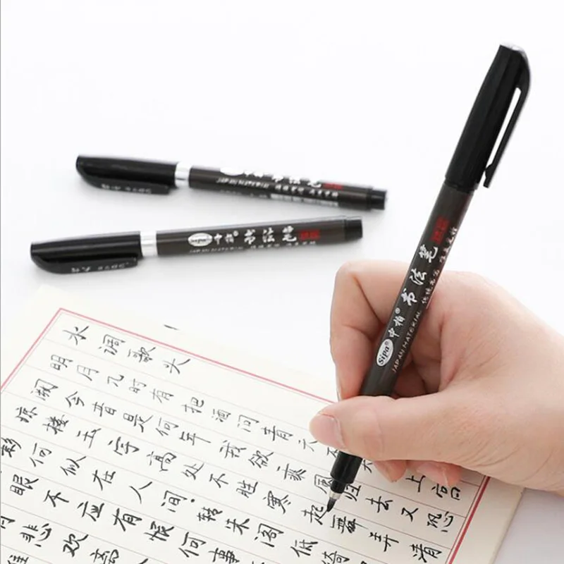 Xiuli Pen Student Dedicated Calligraphy Pen Small Kai Signature Pen Soft Head Brush Signature Pen Copying Sutra Pen