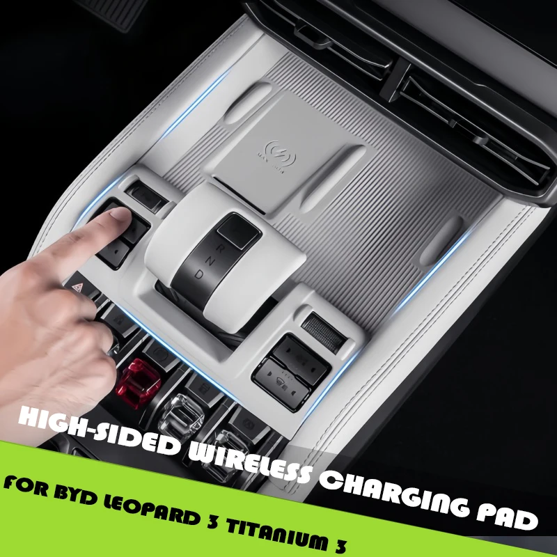 

Автомобильный центральный контроль, универсальная силиконовая накладка для беспроводной зарядки с высокой стороны для BYD Leopard 3, титановый 3 Max/ультра/версия для БПЛА