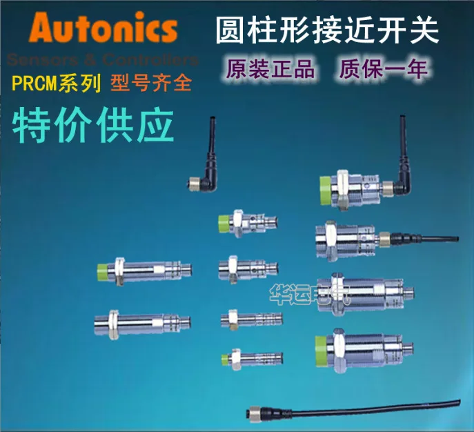 Agente 2025, interruptor de proximidad Autonics Autonics PRCMT30-10DO nuevo original