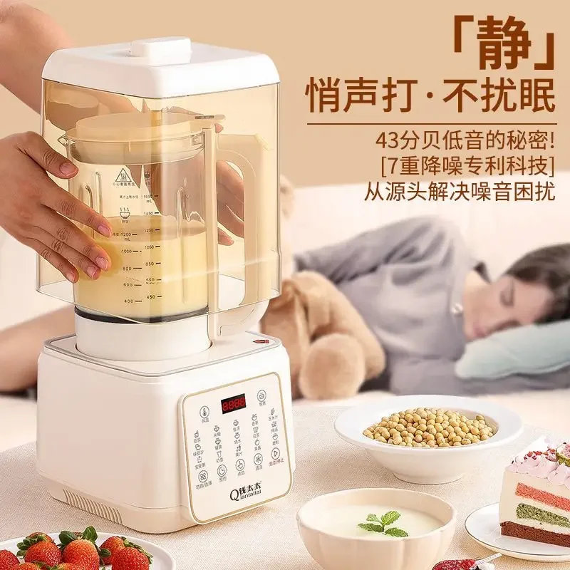 Wall breaking machine heating household fully automatic soybean milk machine multi-function filter-free cooking machine