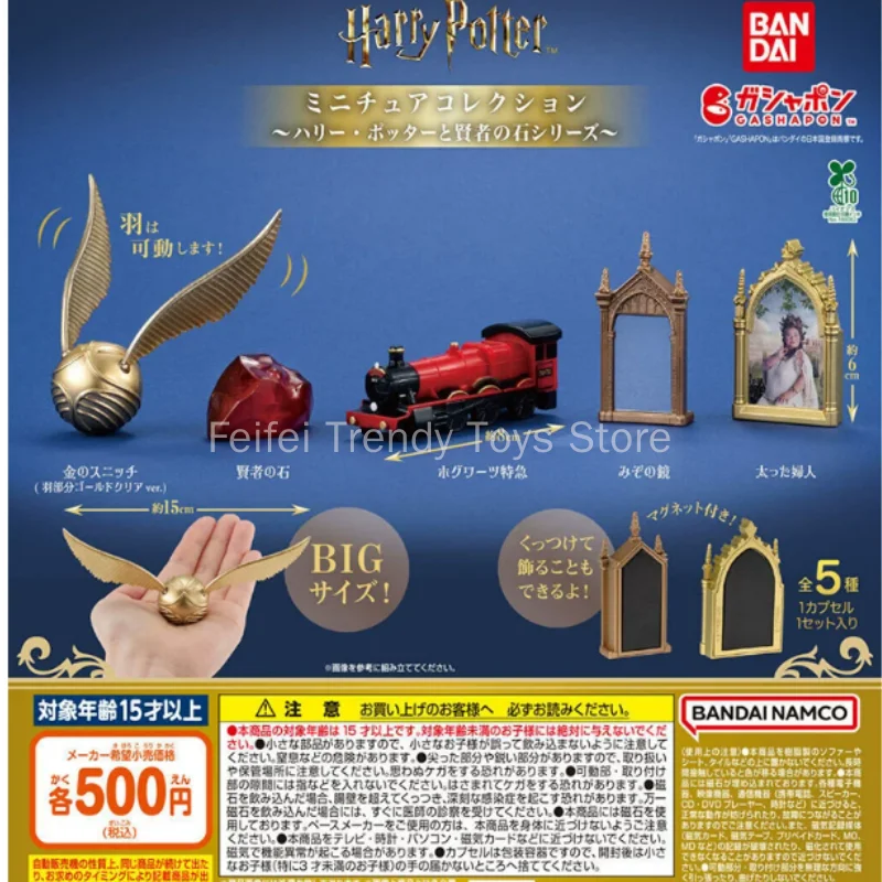 Bandai Original de Harry Potter ‌ Figura de la Serie La Piedra Filosofal: Snitch Dorada, Espejo Mágico, Piedra Filosofal, Bola Gashapon