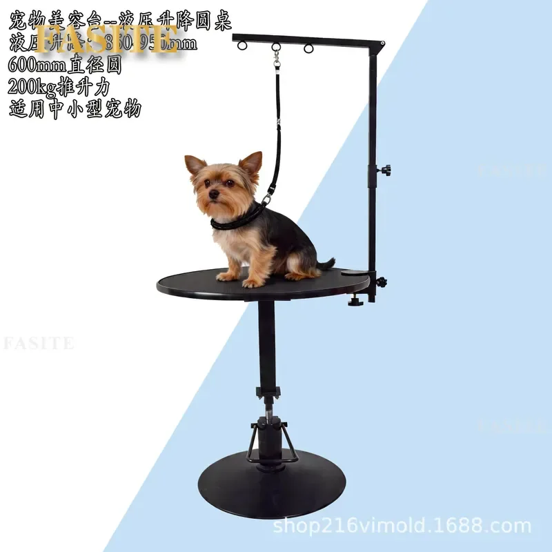 For Pet Grooming Table Hydraulic Lifting Rotating Round Dog Cat Trimming Stand Adjustable Height Non Slip Surface
