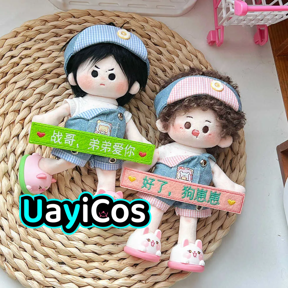 

16cm Idol Star Wang Yibo Xiao Zhan Stuffed Plushies Plush Cotton Doll Clothes Keychain Bag Pendant Anime Figure Toy Kids Gifts