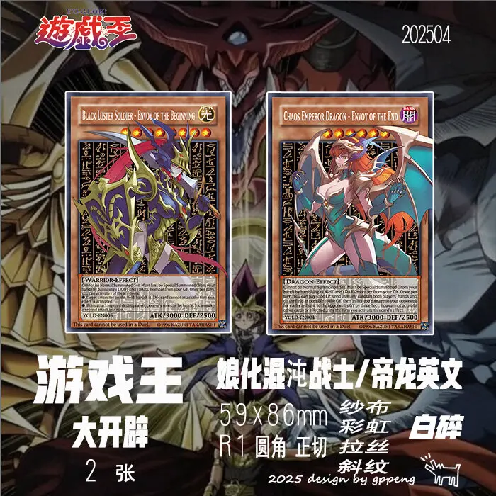 2Pcs/set Yu-Gi-Oh! Black Luster Soldier Diy Self Control Collect Signature Trading Flash Card Anime Cartoon Original Series Gift