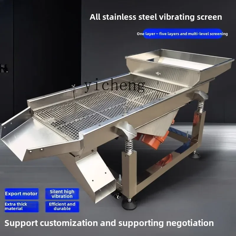 TQH Vibration Screening Machine Industrial Vibration Screen Industrial Stainless Steel Cat Litter Electric Screen Linear Screen