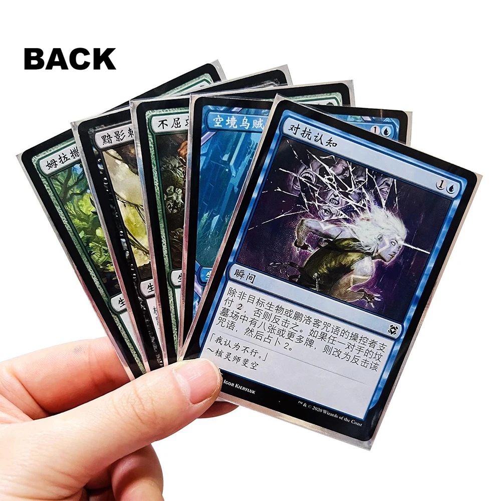 60 PCS 66x91mm Printing Card Protector Eye of The Ring Anime Cards Sleeves Magic Color Card Cover for MTG/PKM/YGO Game Cards