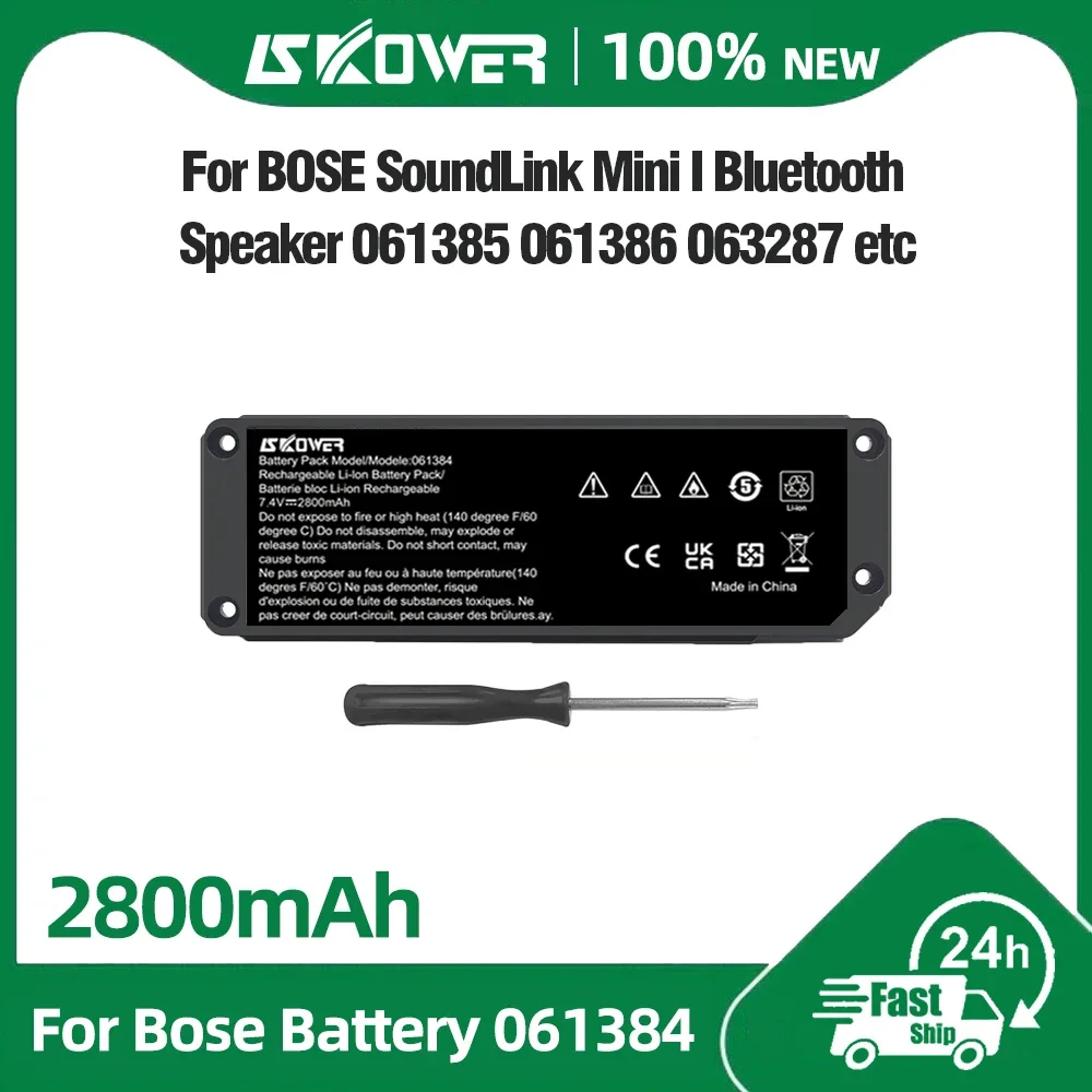 Аккумуляторная батарея 2800 мАч 061384 для Bluetooth-колонки Bose Soundlink Mini I One Gen 1 413295 061385 061386 063287