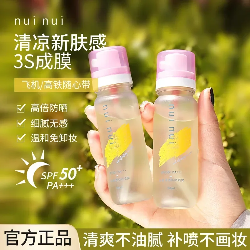 nuinui Sunscreen Spray 90ml Facial Body Usable Uv Protection SPF50+ Prevent Sunburn Able to Board Airplanes Original Cosmetics