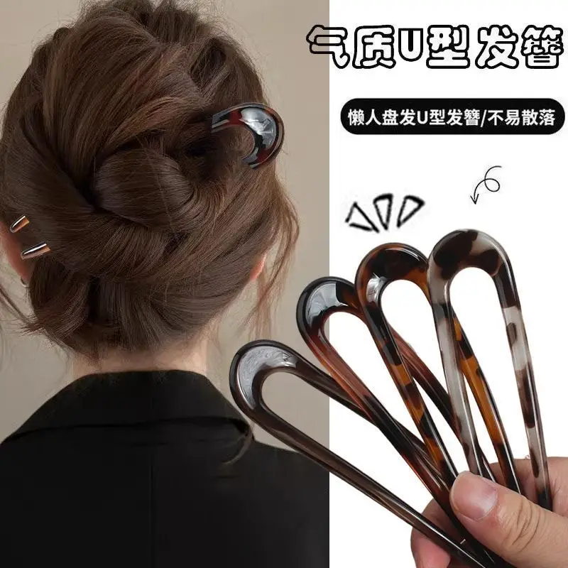 1Pc 11.5cm Resin Plastic U-Shaped Hair Fork For Women Girls Elegant Acetate Acrylic Geometric Hairpin Headwears Hair Styling