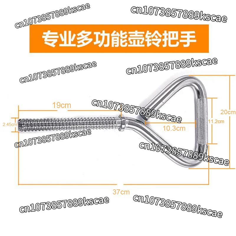 Steel Kettlebell Handle Adjustable Kettlebell Men's Fitness Equipment Swing Handle Adjustment