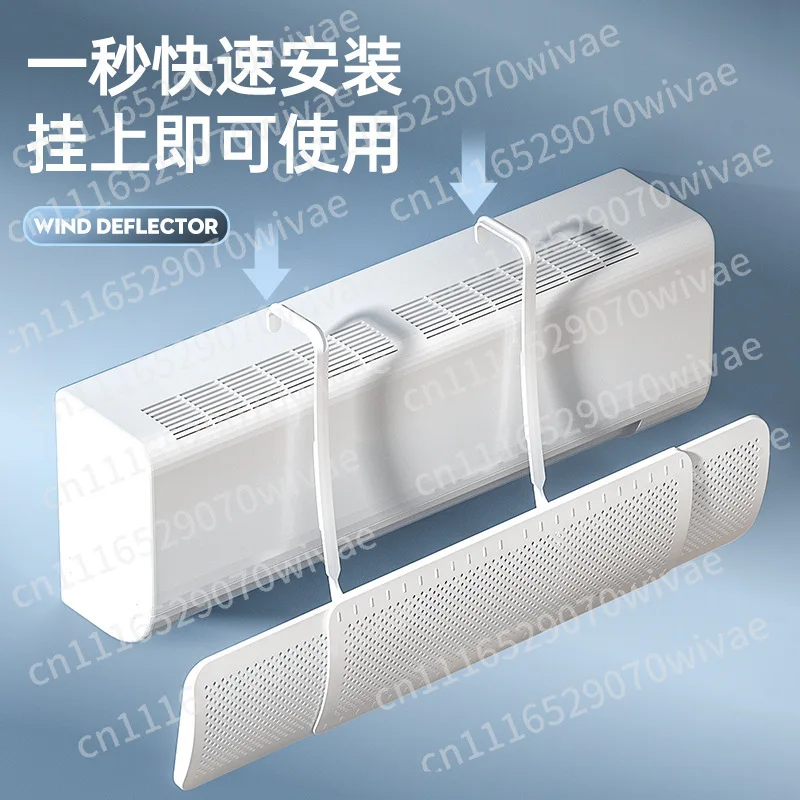 Cross-border air conditioner windshield, wall-mounted wind guide, anti-direct blowing and non-punching windshield