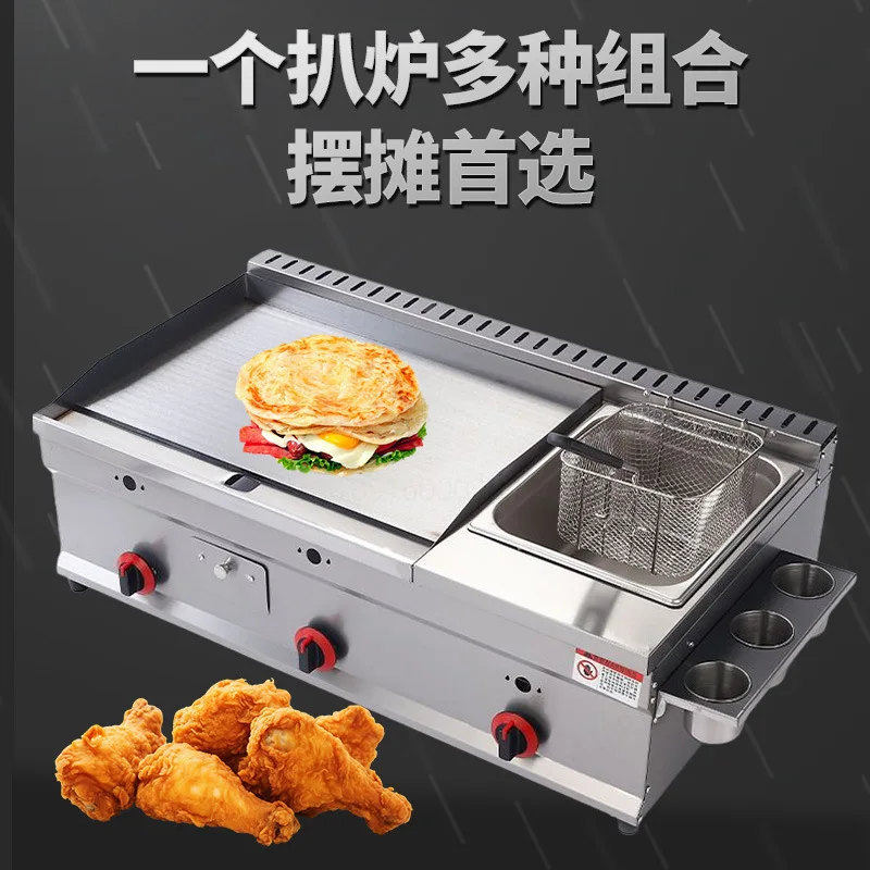 Commercial Gas Griddle Fryer 2-in-1 Machine Thick Plate Teppanyaki & Oden Cooking Equipment for Street Stall Hand Pancake