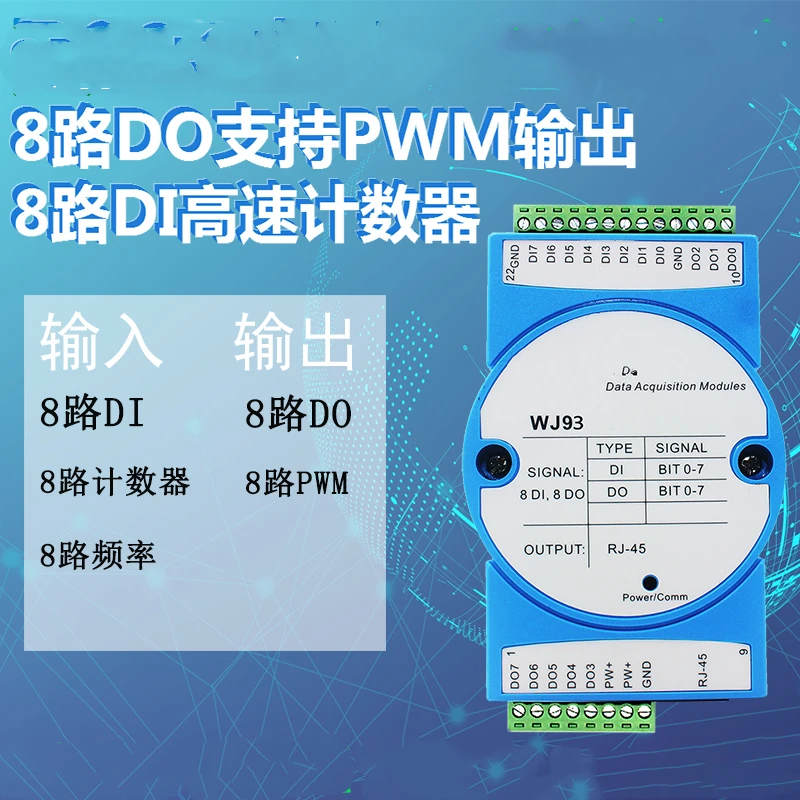 

Flow Pulse 8 DI High-speed Counter Frequency to Page PWM Output Modbus TCP Module WJ93