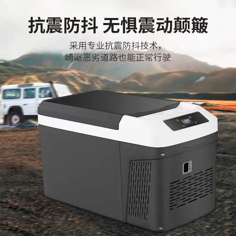 Car refrigerator small 15L outdoor compressor 24v truck refrigeration 12v cold freezing freezer semiconductor digital display