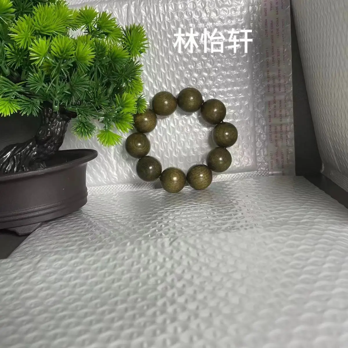 Authentic Boutique Natural Golden Si nan Gloomy Green Material Fragrance Buddha Beaded 2.0 Rosary for Men and Women HandString